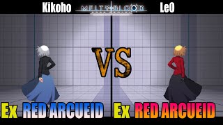 【メルブラ】Ex 暴走アルクェイド│RED ARCUEID vs Ex 暴走アルクェイド│RED ARCUEID【MELTY BLOOD TYPE LUMINA】