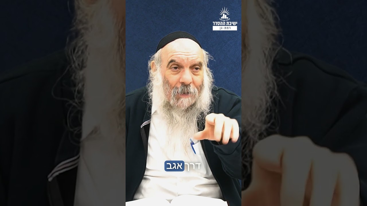מה הנס בחנוכה? | הרב יהושע שפירא #חנוכה #hanukah