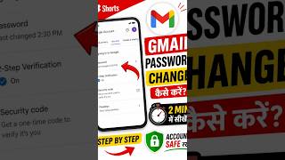 How to change gmail passwor/gmail ka password  kaise change kare #viral #shorts #shortsfeed #video