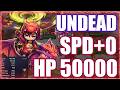 SPD+0 & HP 50000 Laika is UNDEAD Monster😈😈😈【Summoners War RTA】