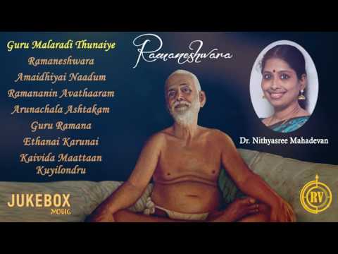 Ramaneswara Album Ramana Maharishi Tamil Devotional Songs By Top Singers