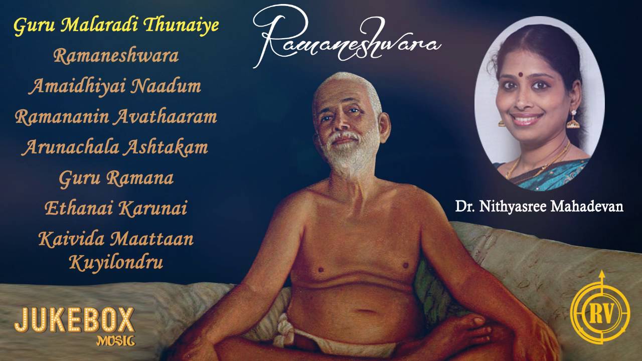 Ramaneswara Album Ramana Maharishi Tamil Devotional Songs by Top Singers
