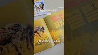 뮤고랑 피규어+도서 세트, 포토카드 #종달맘공구 #책육아종달맘