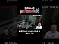 絶望からシンクロするチョコプラ【チョコプラのバイオ】