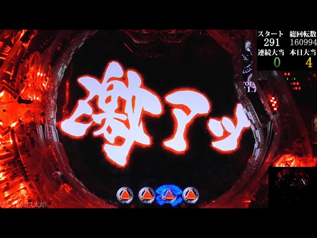 CR牙狼 魔戒ノ花XX-XX /399 MAX機 パチンコ 実機 ジャンク サンセイ パチンコ実機 CR 牙狼 魔戒ノ花XX-XX 1/399を福岡県宗像市で