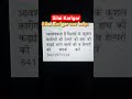 #silai karigar #moradabadjobs #youtubeshorts #privatejobs #viral #ytstudio