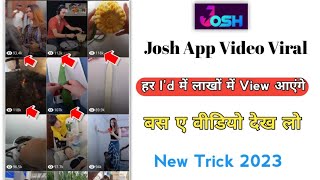 Josh app Video par View kaise laye|Josh app I'd par video viral kaise kare| josh app like increase screenshot 4