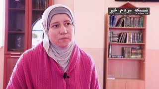 حكايت زن تازه مسلمان شده اوکراینی
