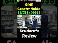 GIMS Greater Noida की सच्चाई - Faculty, Placement और Academics का Reality Check #MBAAdmission2026