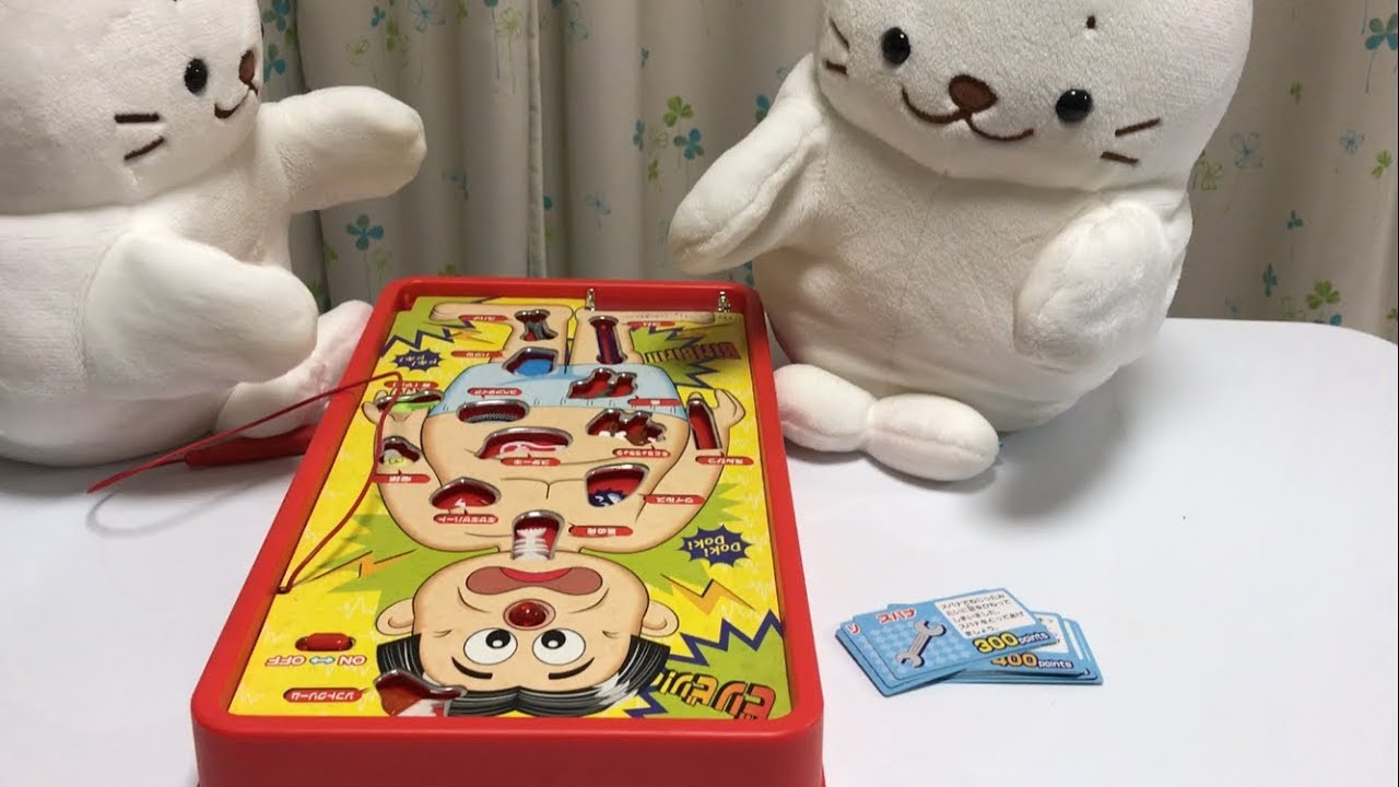 しろたん ビリビリドクターゲーム Youtube