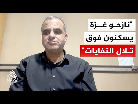رئيس بلدية خان يونس: الاحتلال دمر منظومة النفايات بالكامل