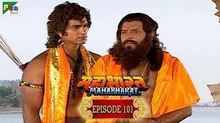 विजयसिद्धसेन और बर्बरीक की कहानी | Mahabharat Stories | B. R. Chopra | EP – 101