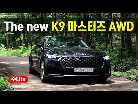 기아 더 뉴 K9 마스터즈 AWD 시승기, The new K9 test drive, review