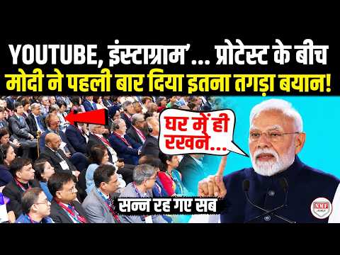 प्रोटेस्ट के बीच मंच से विदेशी मेहमानों के सामने पहली बार PM Modi ने दिया बड़ा सन्देश, सब हैरान!