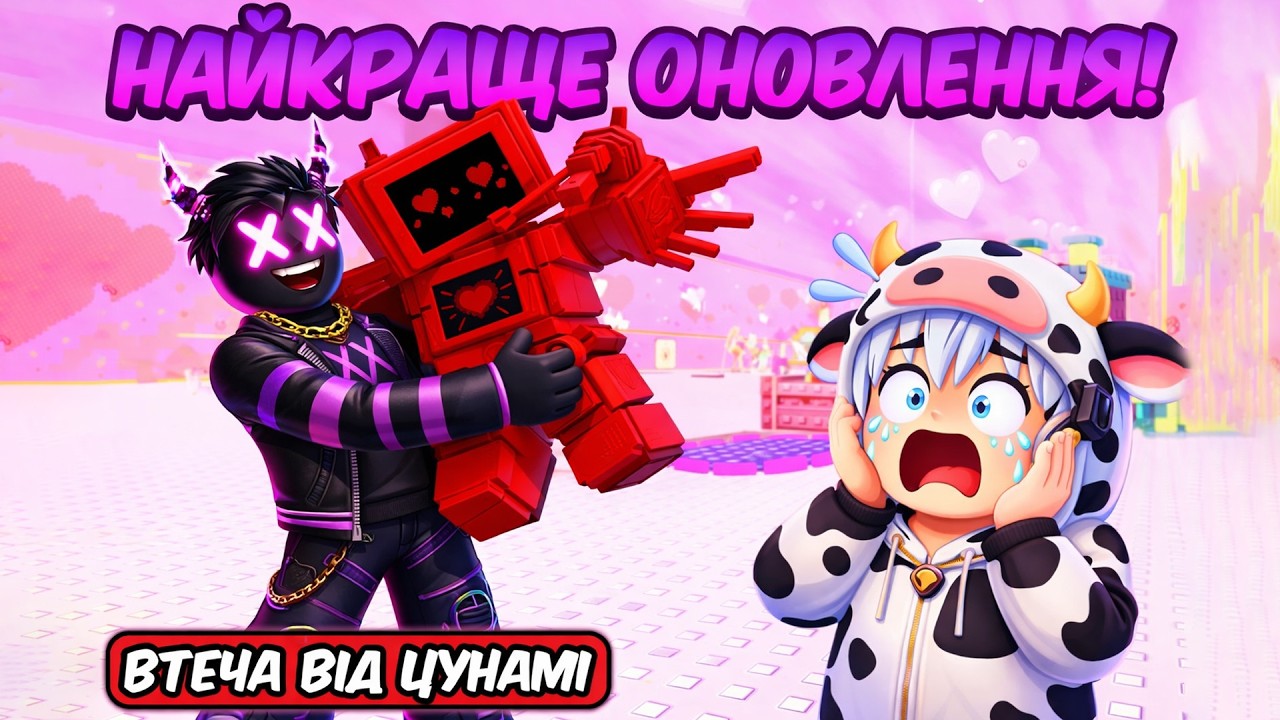 НАЙКРАЩА ТАКТИКА ЩОБ ПРОКАЧАТИ БРЕЙНРОТА! Roblox українською