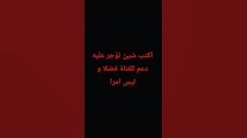 #تلاوات_خاشعة #اكسبلور #المصحف #راحة_نفسية #لايك