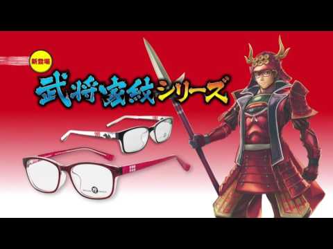 メガネのプリンス下取りセール