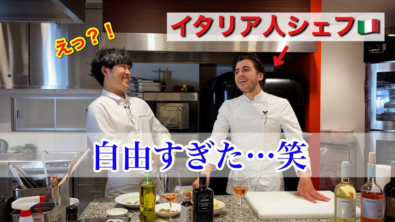【爆笑】イタリア人シェフに本場の【簡単パスタ】レシピを教えてもらったよ！