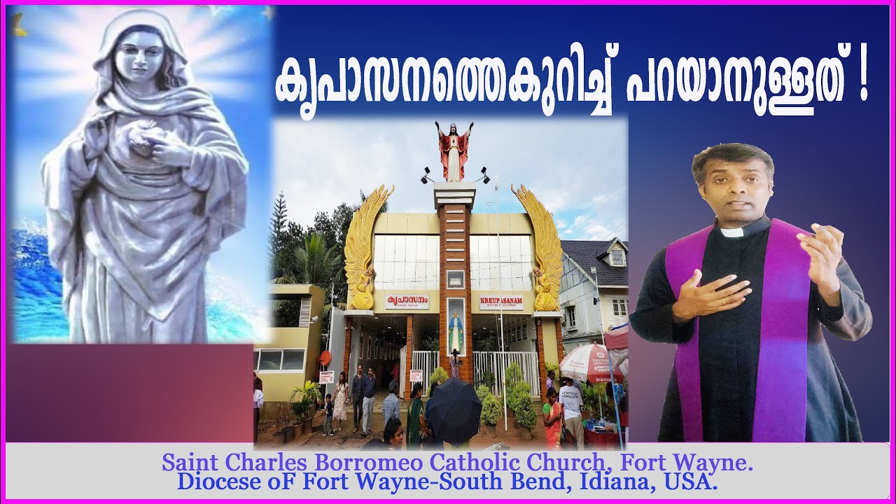 കൃപാസനത്തെ കുറിച്ച് പറയാനുള്ളത് !  Fr Jerry Madathiparambil OSB