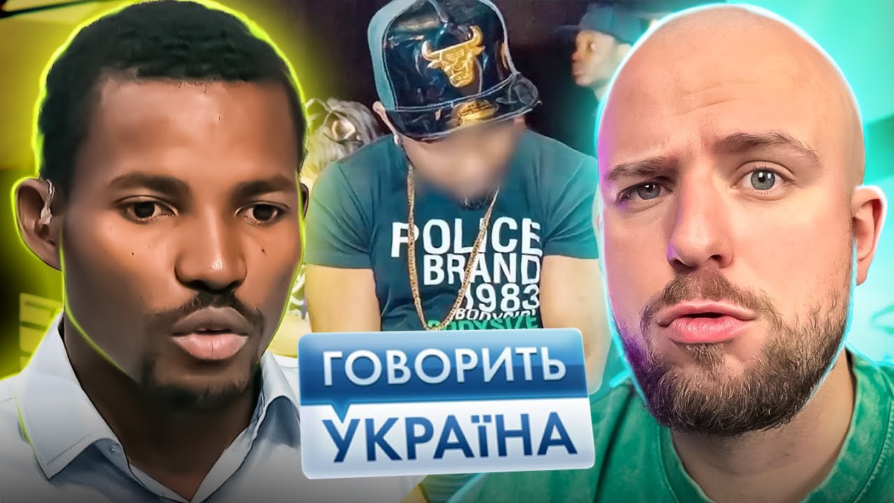 Говорить Україна ► Злочинець з Африки погрожує колишній ЗАБРАТИ ЇЇ СИНА!