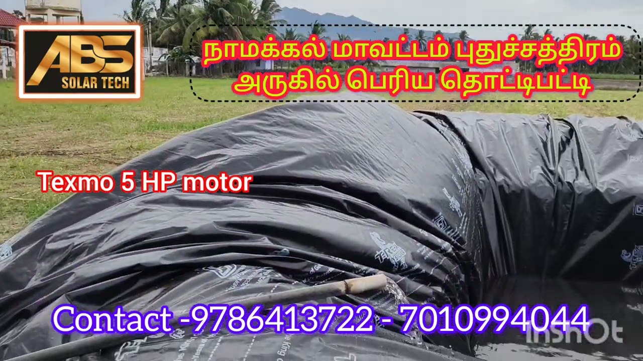 5 HP open well motor நாமக்கல் மாவட்டம் புதுச்சத்திரம் அருகில் பெரிய தொட்டிபட்டி 3 ஏக்கர் பாசனம்