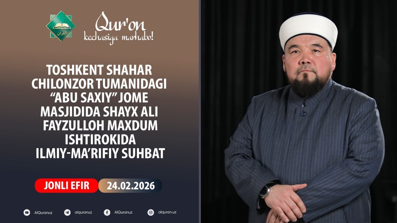 🔴 Taroveh namozi Toshkent shahar Chilonzor  tumanidagi 