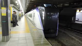 E353系 9+3両編成 特急 あずさ30号 千葉行 新宿駅発車