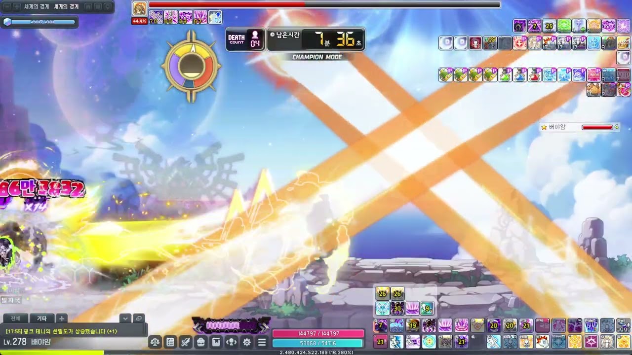 배메 하드세렌 유챔 전투력 1.26억 / 헥환 5.2만 / 배율113퍼