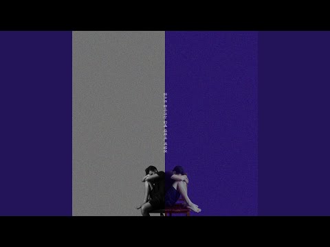 Watch 집으로 돌아가는 길에 대하여 on YouTube