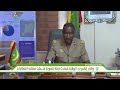 والي ولاية إنشيري، السيد مولاي إدريس ولد الساس ولد اكيك