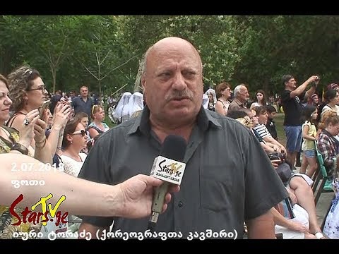 საერთაშორისო ფესტივალი „კავკასია 2018“ ფოთში