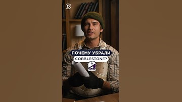 Скучаешь по Коблу или Трейну в КС? Мы тоже 😢 #cs2 #csgo #skins #steam #game