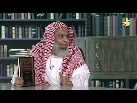 تبصير الأنام تفسير آيات الأحكام من تفسير العلامة السعدي رحمه الله سعد آل مجري