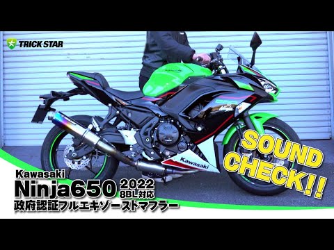 Ninja650 ノーブランドフルエキ Ninja650 ノーブランドフルエキ