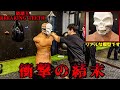 石井東吾が本気を出したら人の歯は何本折れてしまうのか【歯壊王】