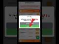 waho marketing rewards/waho new update today/marketing reward/waho new update 2025 #shorts