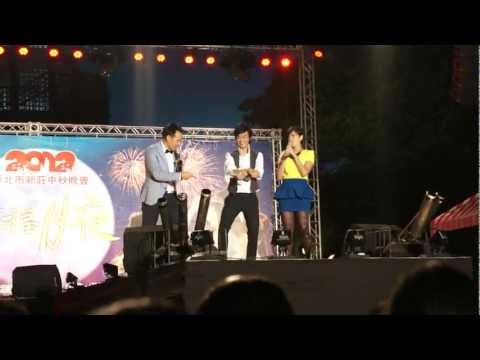 林俊逸-20120929新莊體育場中秋晚會-2/2