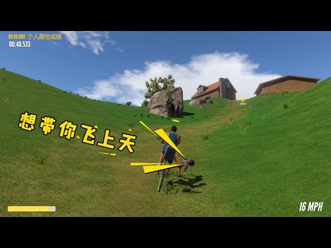 送儿子上学：S裴奇嫌我太菜，让我放弃这游戏！来看看后果