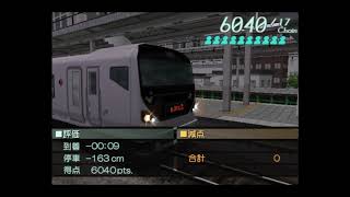 電車でGO！FAINAL　中央線　特急かいじ　E257系　新宿～八王子