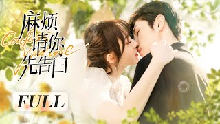 【FULL.Ver】Confess Your Love | ENG SUB | Romance, Youth | Nene, Song Ji Yang | KUKAN Drama