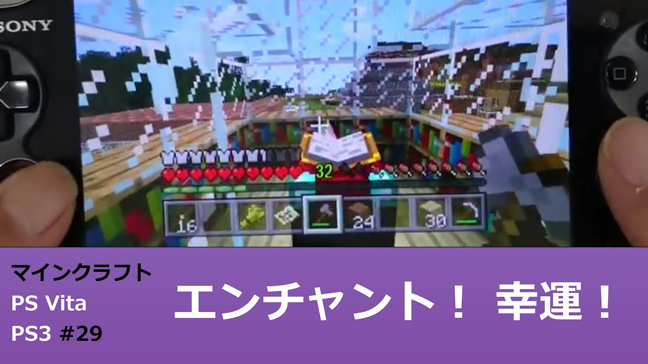 PS3本体とソフト全部！！とマイクラダウンロードしてあります。 Amazon.co.jp: Minecraft - PlayStation 3 : Video Games