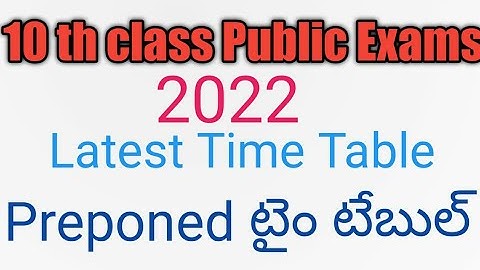 10thClass Public Exam 2022 |10th Class Exam2022|ap10thclassLatest Time Table|10thclass
