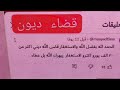 قصص ملهمه ورساله للصومال ما تغيرت احوالنا وما تذوقنا طعم السعاده الا بعد لزوم الاستغفار قصص ملهمه ورساله للصومال ما تغيرت احوالنا وما تذوقنا طعم السعاده الا بعد لزوم الاستغفار