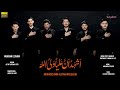 Muhiban e zahra ayyam e ali as 2023      farsi noha