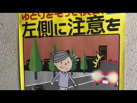 パブリネット 昭和警察署の投稿動画 白バイの展示