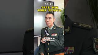 Download Lagu Lai Ching-te's 'two-state' fallacy a risk of triggering a conflict MP3