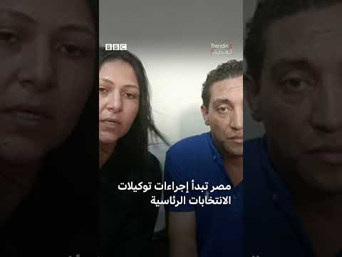 زفاف في العراق يتحول إلى كارثة بعد مقتل أكثر من 100 شخص إثر اندلاع حريق بصالة العرس