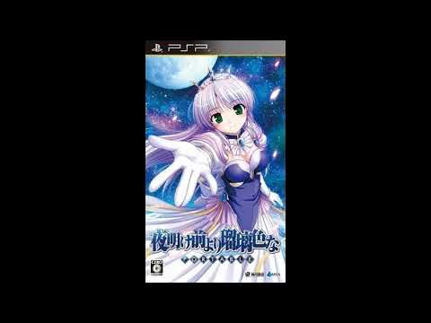 夜明け前より瑠璃色な-Moonlight Cradle- 　挿入歌「Marginality」