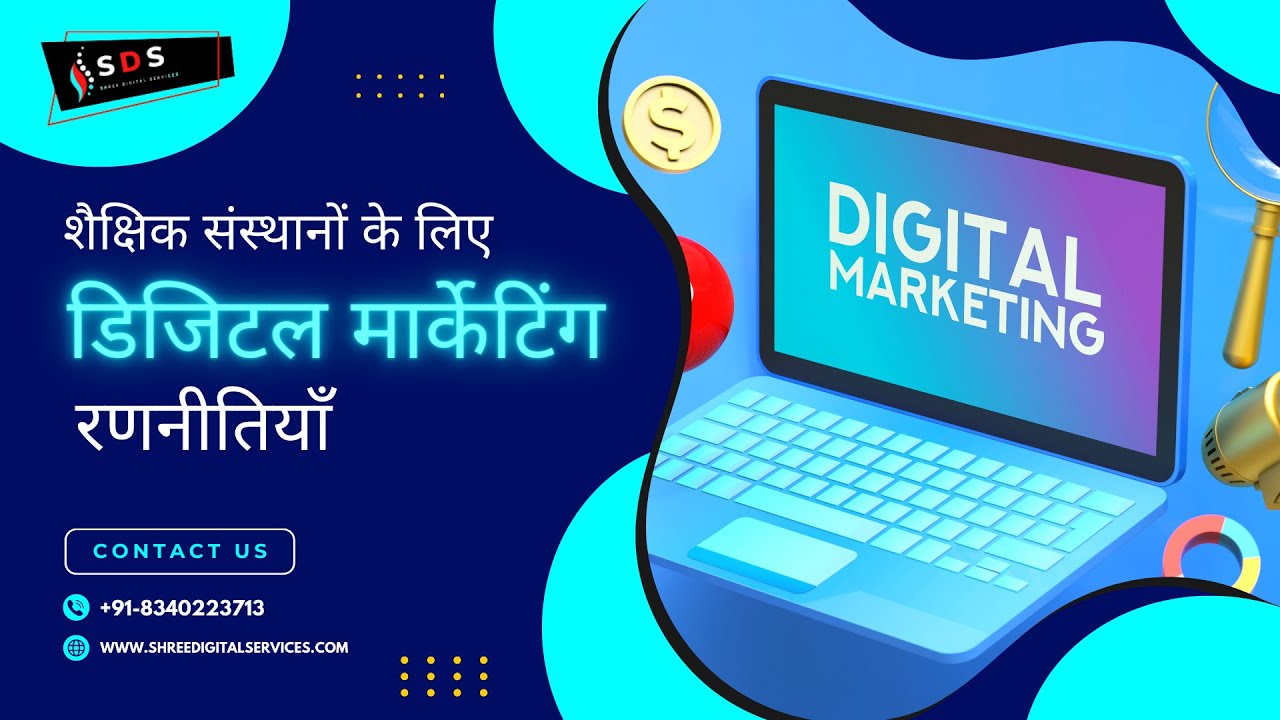 Digital Marketing Strategies for Educational Institutes in 2022