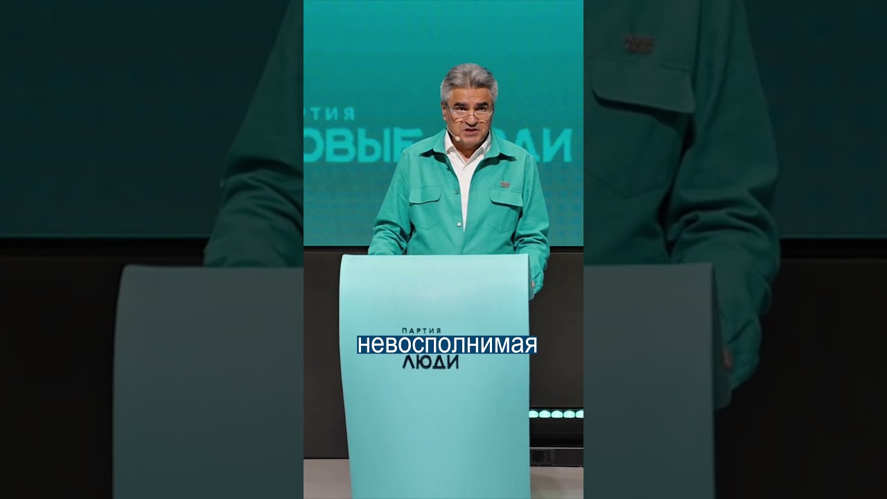 Чиновники Вредят России Больше, Чем Дроны